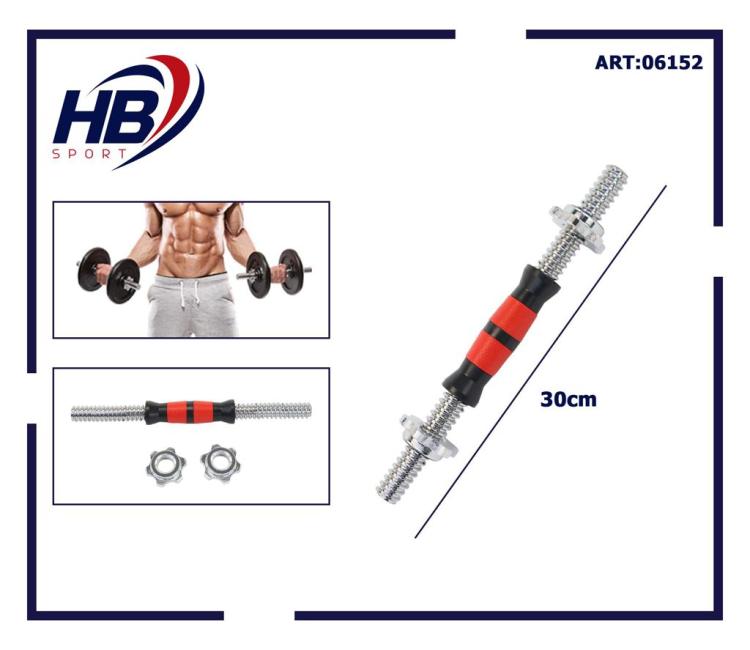 Manubrio Bodybuilding Acciaio E Gomma 30Cm Filettato Sollevamento Pesi Dischi