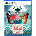 Bo: Path of the Teal Lotus PS5 Versione ASIA Playstation 5 Cover Giapponese 2024