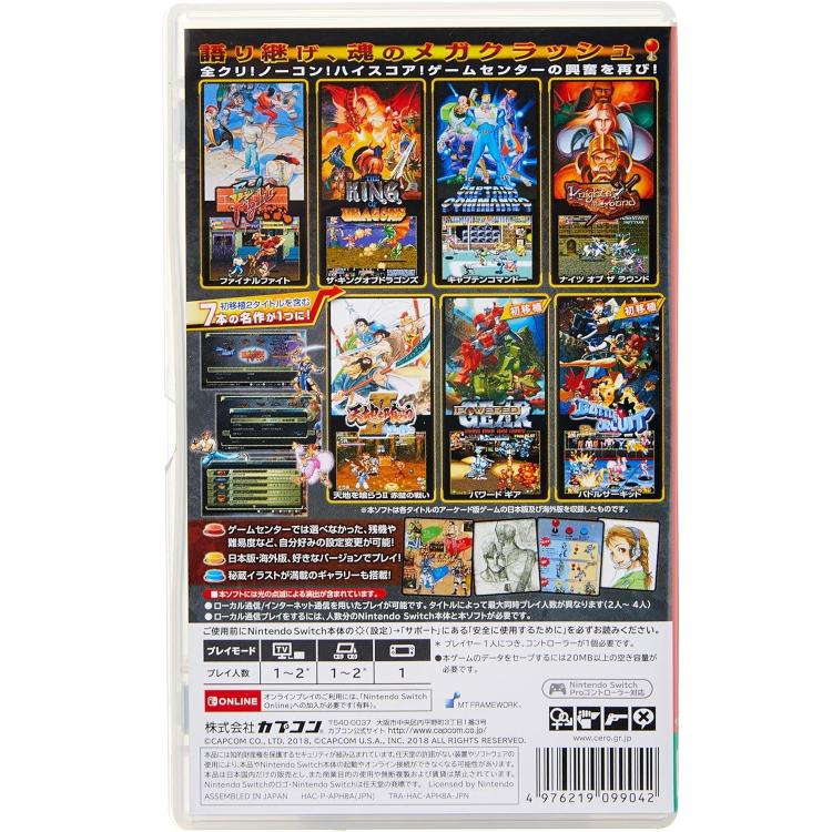 CAPCOM BELT ACTION COLLECTION NINTENDO SWITCH VIDEOGIOCO EU ITA NUOVO SIGILLATO