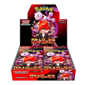 Glory of Team Rocket Display 30 Buste Jap