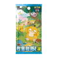 Pokemon Collect 151 Hope Display 15 Buste (Cinese)