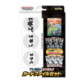Pokemon Black Bolt & White Flare File Set Victini Promo Japanese