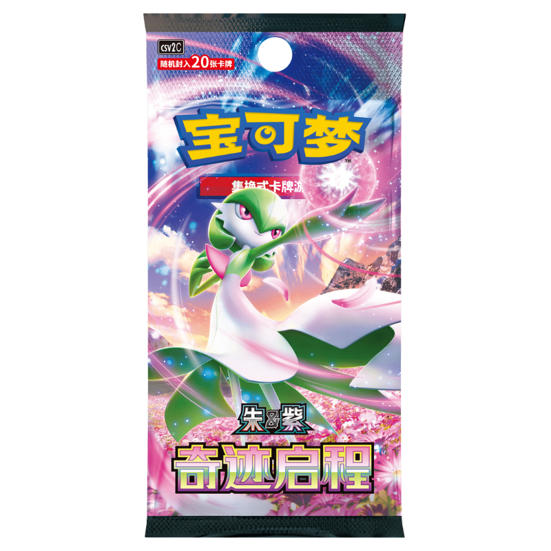 Pokémon SV2C - Miracle Journey - Fat Box (6 Buste) - Cinese