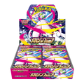 Pokémon - Mega Symphonia Booster Box (JP)