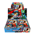 Pokémon - Mega Brave Booster Box (JP)