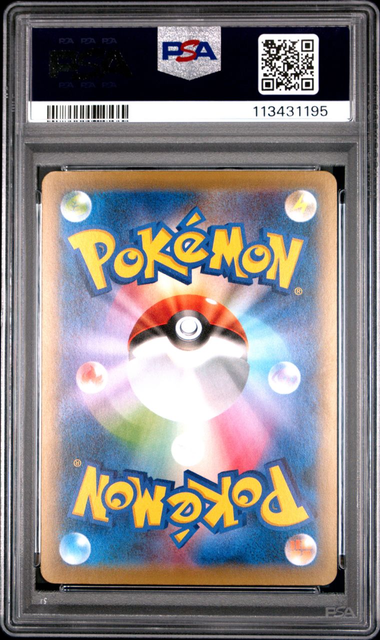#094 FULL ART/PIKACHU EX PSA 10