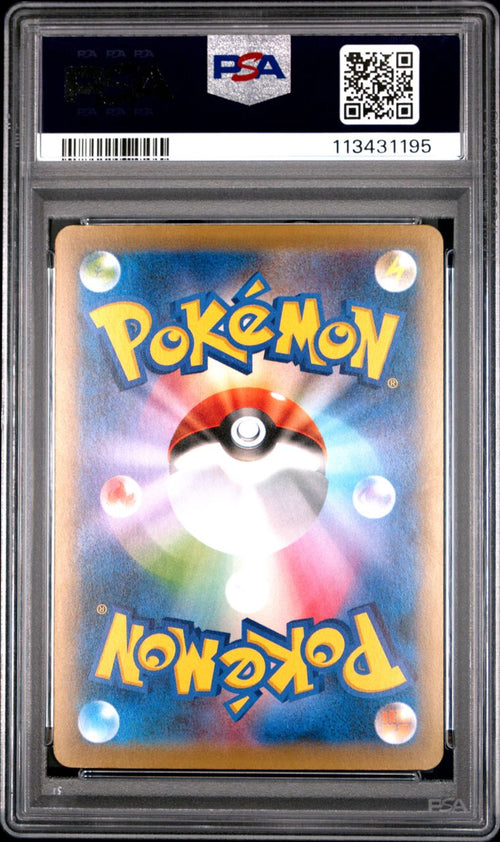 #094 FULL ART/PIKACHU EX PSA 10